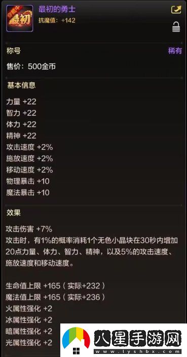 dnf手游最初的勇士稱(chēng)號怎么領(lǐng)