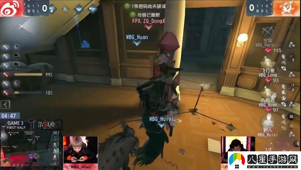極限對抗FPX.ZQ求生者完美協(xié)作逆風(fēng)三連勝再創(chuàng  )佳績(jì)
