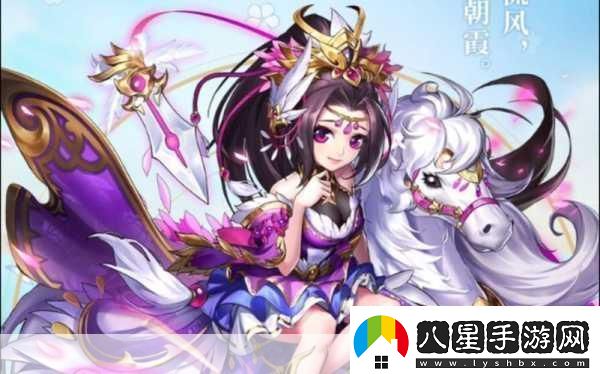 少年三國志