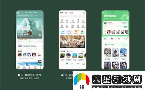 好游快爆確認與良心工作室等多家廠(chǎng)商共襄盛宴2024ChinaJoyBTOC展會(huì )！