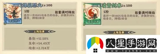 原創(chuàng  )戰盟大亂斗道術(shù)推薦