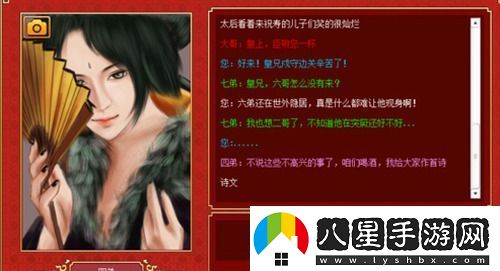 皇帝成長(cháng)計劃2怎么臨幸太后