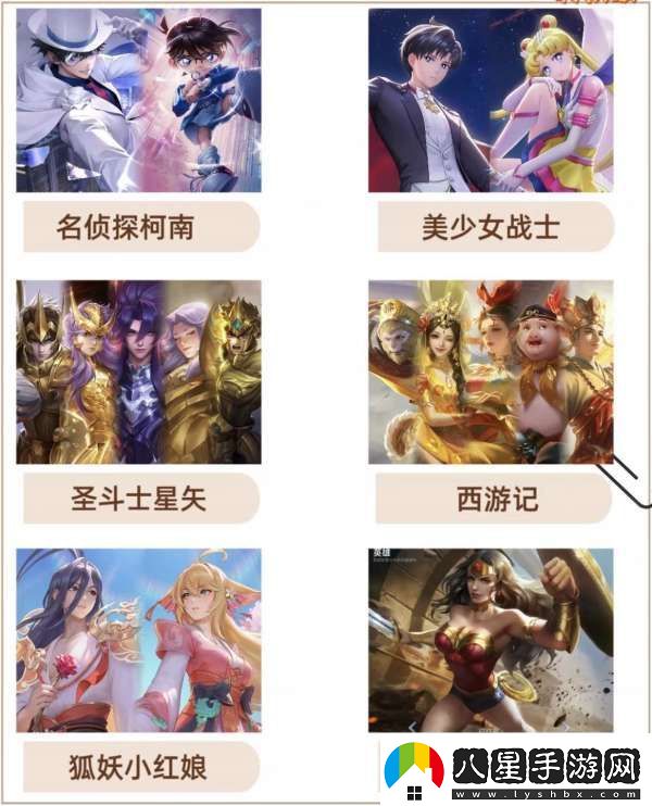 聯(lián)動(dòng)下架倒計時(shí)！你還希望有哪些IP聯(lián)動(dòng)