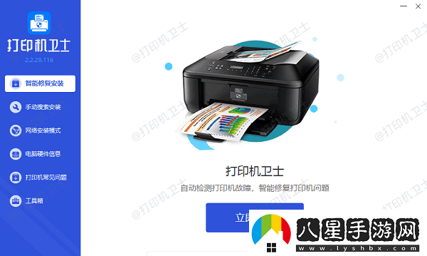 打印機打印顯示錯誤狀態(tài)怎么處理試試這5個(gè)方法
