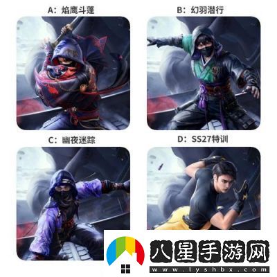 和平精英SS9賽季手冊新衣服、皮膚套裝詳解