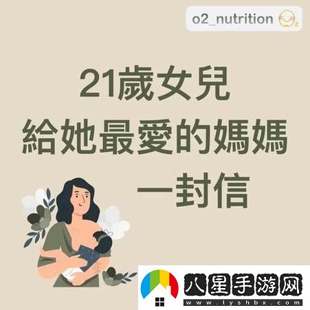 母親開(kāi)始慢迎迎合小心孩子