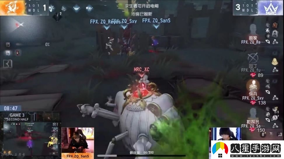 極限對抗FPX.ZQ求生者完美協(xié)作逆風(fēng)三連勝再創(chuàng  )佳績(jì)