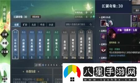 蜀門(mén)手游福利卡助你輕松暢享游戲樂(lè )趣的最佳選擇
