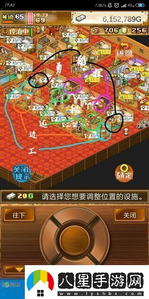 大航海探險物語(yǔ)的建筑如何布局