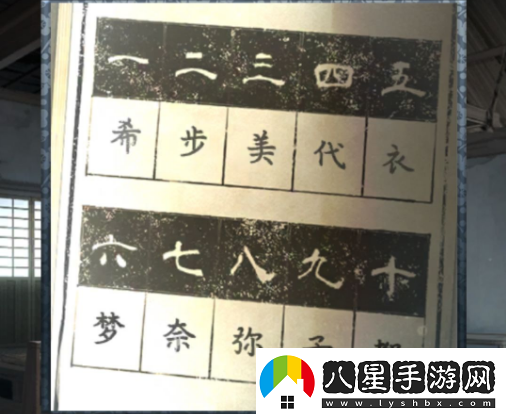 忘雪游戲第五關(guān)服飾怎么過(guò)