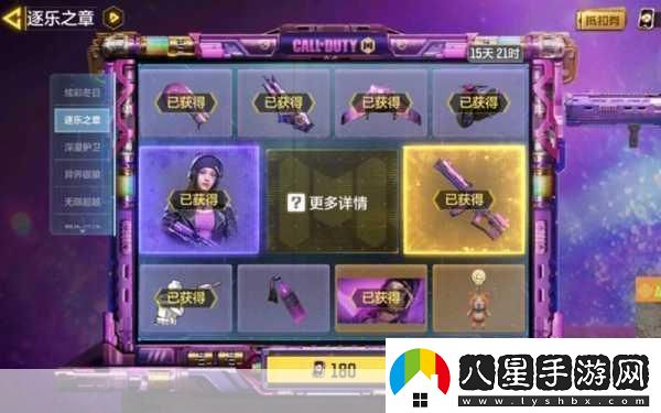 使命召喚手游codm轉盤(pán)保底多少錢(qián)