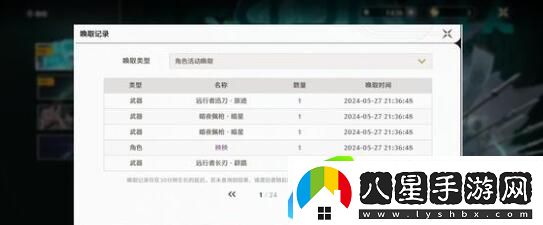 鳴潮月卡黨要不要抽專(zhuān)武 鳴潮月卡黨專(zhuān)武抽取建議