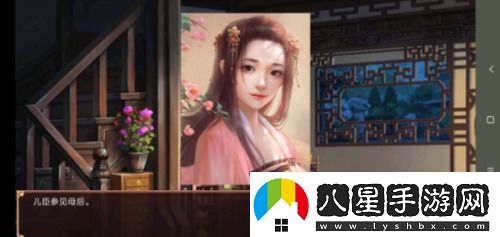 皇帝成長(cháng)計劃2怎么臨幸太后