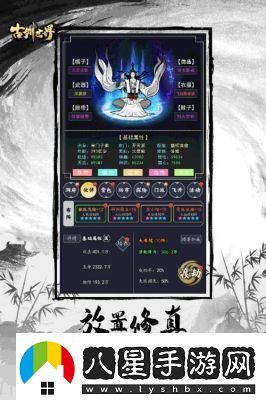 古劍世界門(mén)派攻略寶典