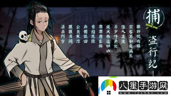捕盜行紀分配屬性點(diǎn)建議分享