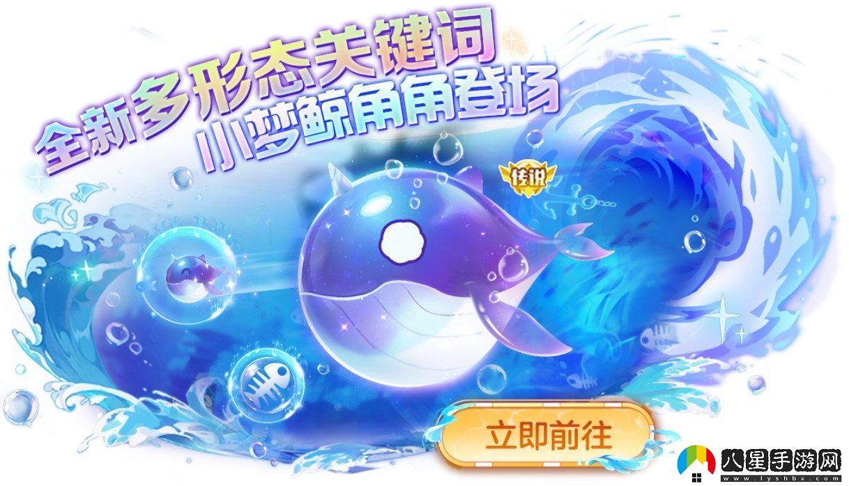 雙冠玩法2.0全新升級球球大作戰盛夏S7賽季震撼開(kāi)啟