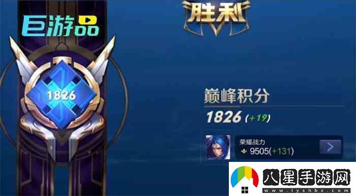 王者榮耀戰力規則2022