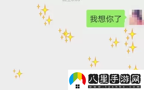 2022微信滿(mǎn)屏特效代碼