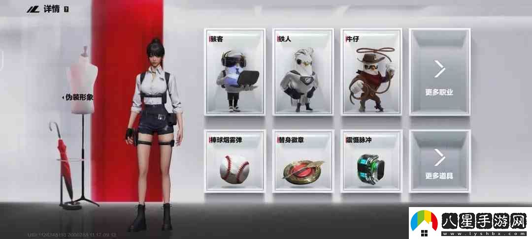 零號任務(wù)玩法攻略
