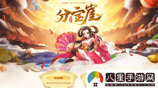 問(wèn)道電腦版夏季活動(dòng)盛宴開(kāi)啟，點(diǎn)燃中洲激情與熱力