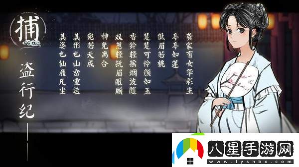 捕盜行紀分配屬性點(diǎn)建議分享