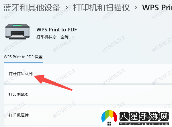 共享打印機輸入ip地址沒(méi)反應怎么回事