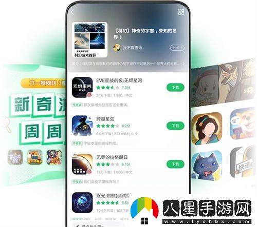 好游快爆確認與良心工作室等多家廠(chǎng)商共襄盛宴2024ChinaJoyBTOC展會(huì )！