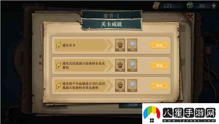 舊日傳說(shuō)腐穢潮汐通關(guān)指南