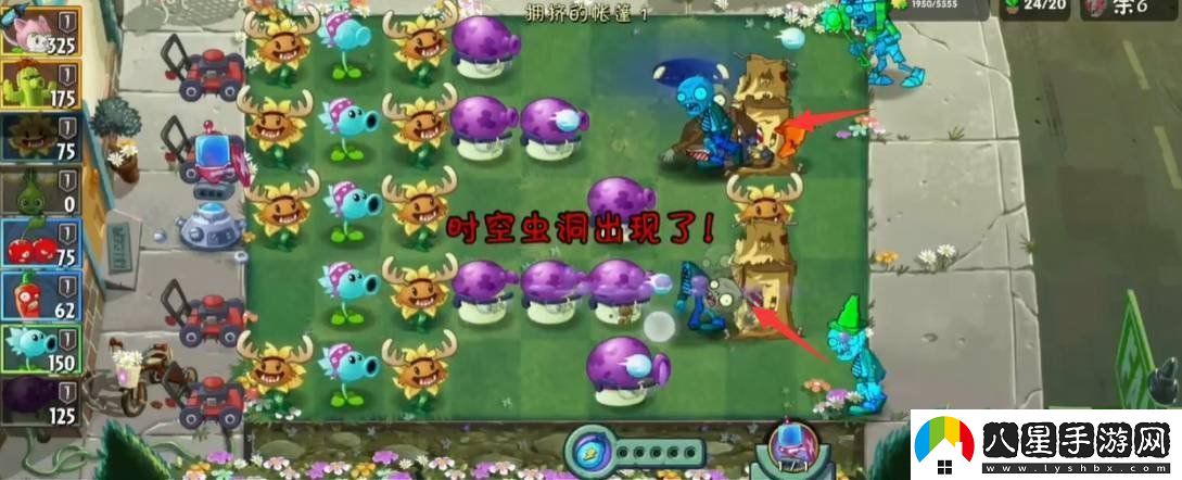 植物大戰僵尸2回憶之旅僵尸帳篷怎么過(guò)