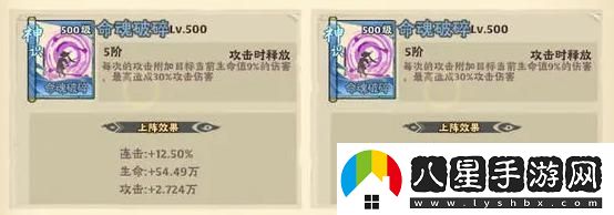 原創(chuàng  )戰盟大亂斗道術(shù)推薦