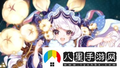 愛(ài)琳詩(shī)篇棉華基本信息介紹