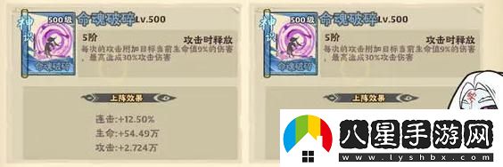 原創(chuàng  )戰盟大亂斗道術(shù)推薦