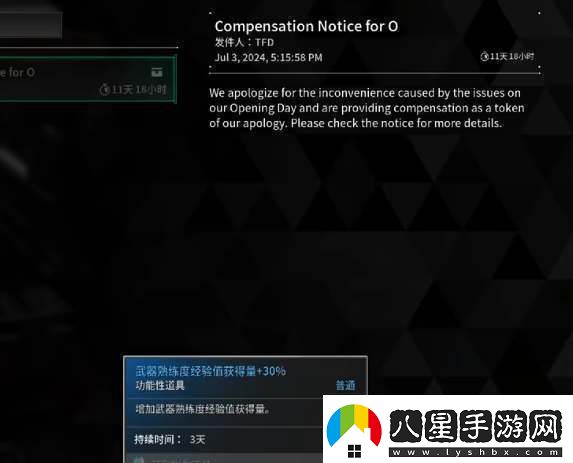 第一后裔創(chuàng  )始人禮包怎么獲得