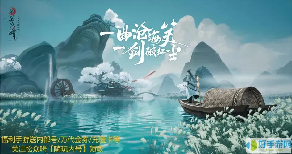 新笑傲江湖手游唐門(mén)怎么樣