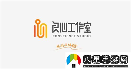 好游快爆確認與良心工作室等多家廠(chǎng)商共襄盛宴2024ChinaJoyBTOC展會(huì )！