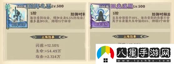 原創(chuàng  )戰盟大亂斗道術(shù)推薦