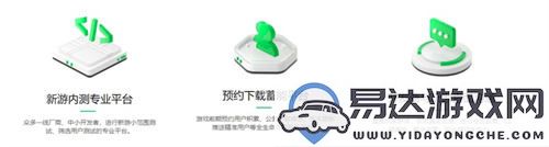 好游快爆確認與良心工作室等多家廠(chǎng)商共襄盛宴2024ChinaJoyBTOC展會(huì )！