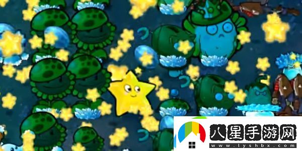 植物大戰僵尸雜交版星光閃卡如何獲得