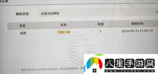 鳴潮月卡黨要不要抽專(zhuān)武 鳴潮月卡黨專(zhuān)武抽取建議