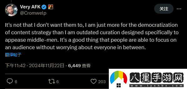 拉瑞安發(fā)行總監