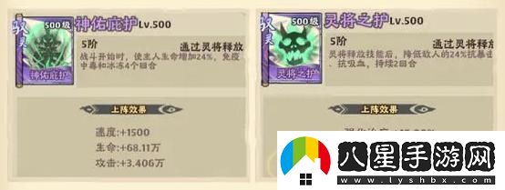 原創(chuàng  )戰盟大亂斗道術(shù)推薦