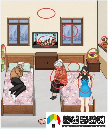 文字找茬大師孤獨老人改善敬老院通關(guān)攻略資訊速遞