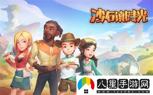 好游快爆確認與良心工作室等多家廠(chǎng)商共襄盛宴2024ChinaJoyBTOC展會(huì )！