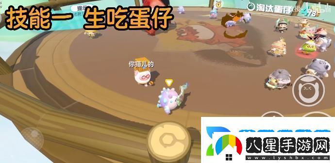 蛋仔派對魔鬼龍來(lái)了通關(guān)攻略