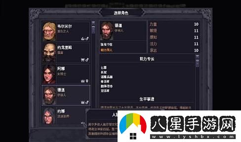 打造最強戰士的秘訣：狂暴戰屬性要求詳解與提升策略