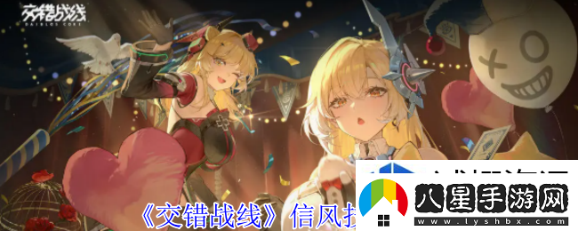 打造完美戰斗團隊