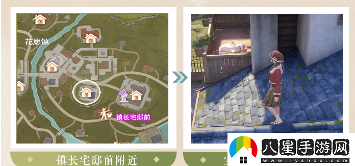 無(wú)限暖暖心愿原野游記第五天怎么過(guò)