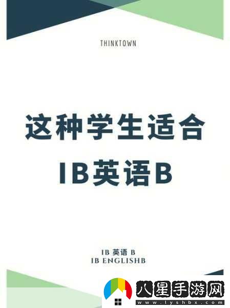 B與B不同區別