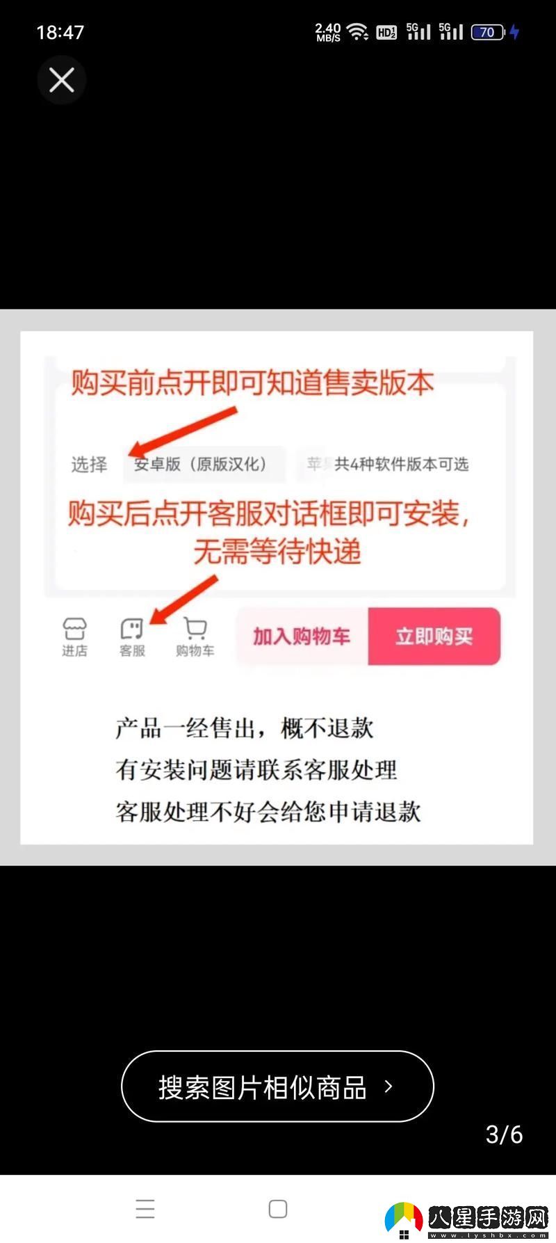 揭秘“一槍?xiě)鹑?