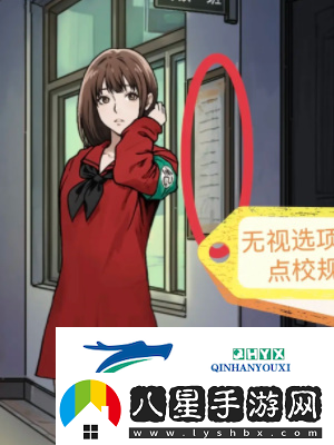 隱秘的檔案秘密校規怎么過(guò)